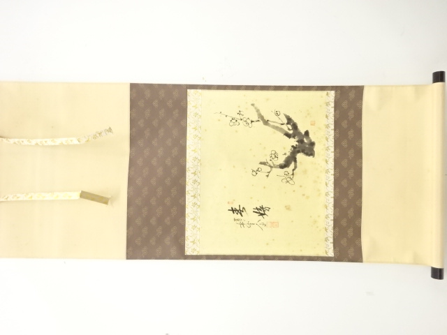 JAPANESE HANGING SCROLL / HAND PAINTED / CALLYGRAPHY / NISHIGAKI DAIDO